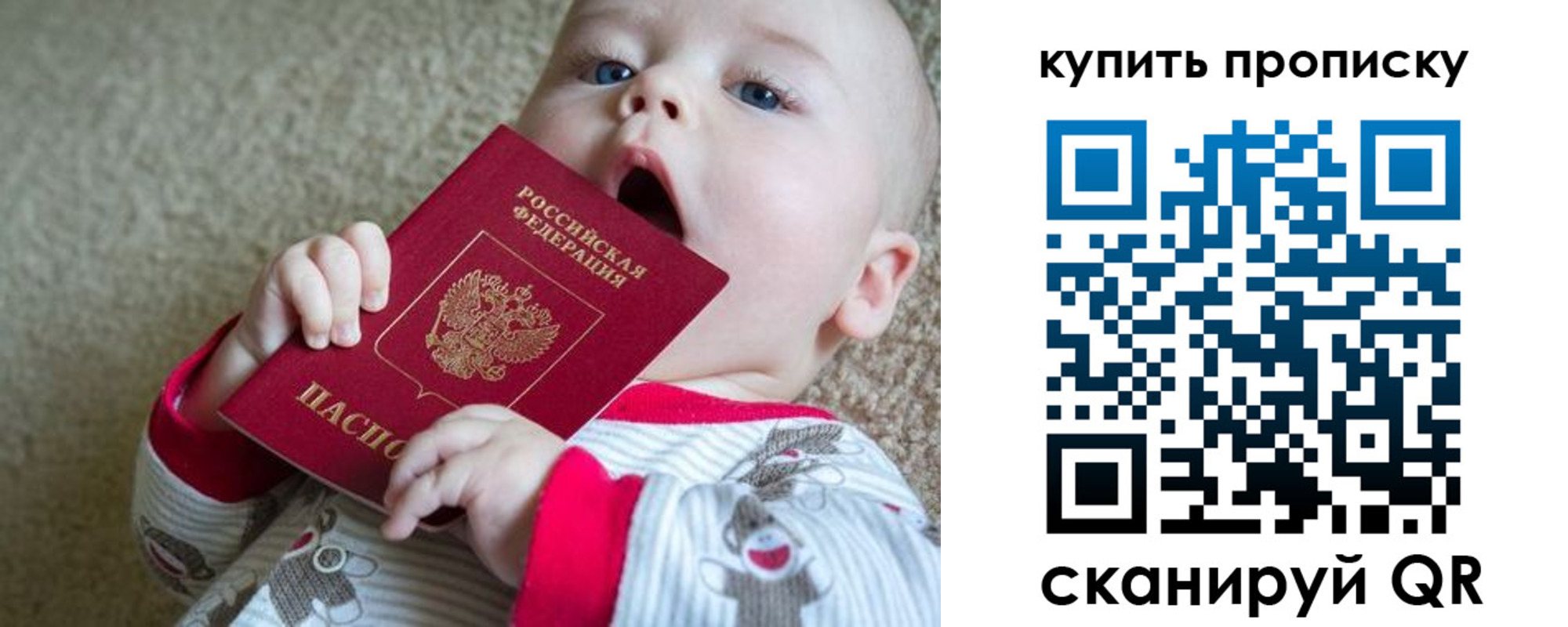 прописка для кредита в Красном Сулине